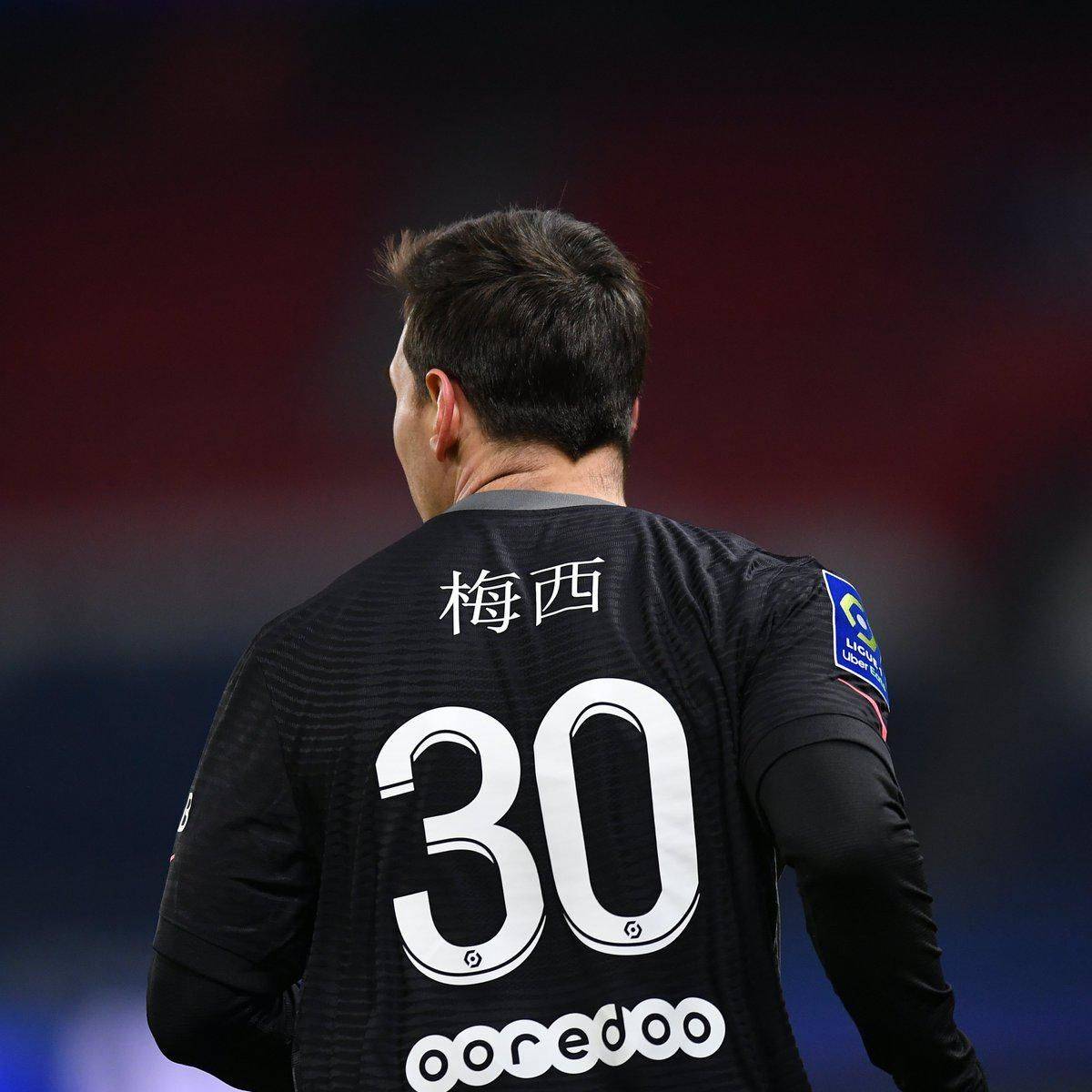 迷关