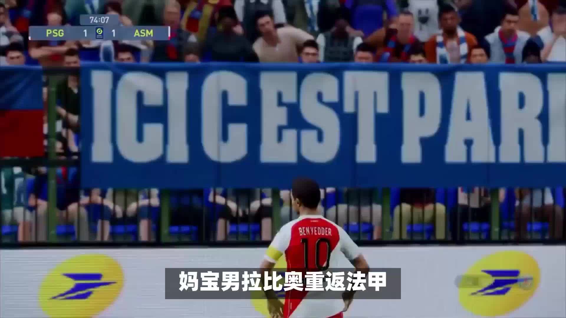 足门将
