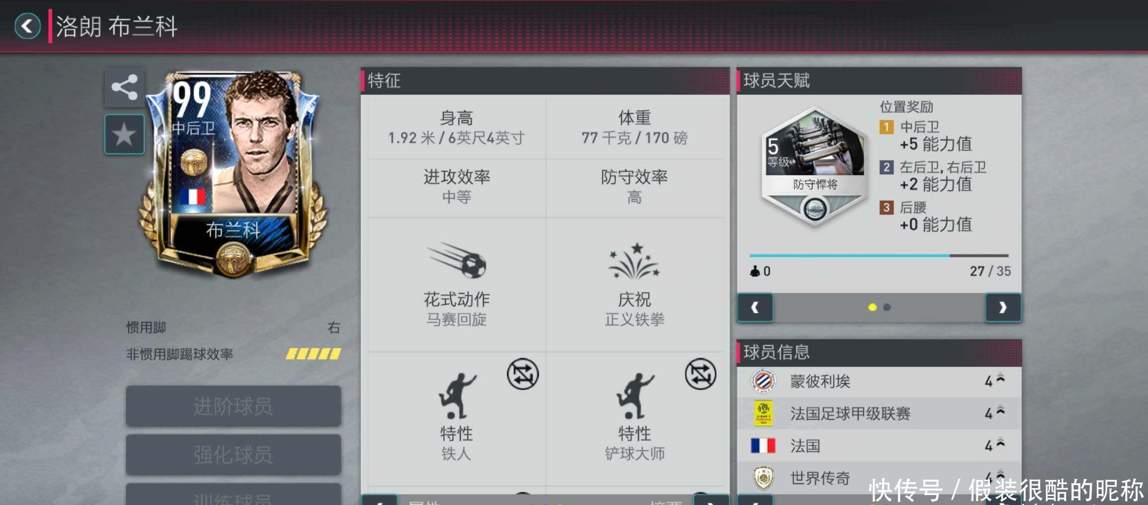 种趋势北